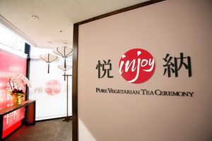 Tel:03-5830-2333 at Injoy Etsunou in Tokyo