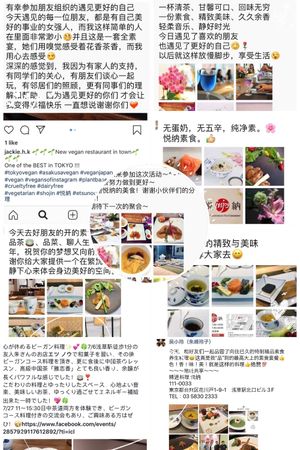 ❤️ at Injoy Etsunou in Tokyo