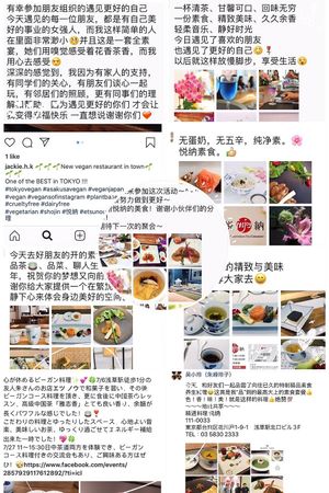 Comment from the internet.Always thanks. at Injoy Etsunou in Tokyo