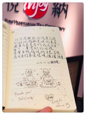 Comment from dear guest at Injoy Etsunou in Tokyo