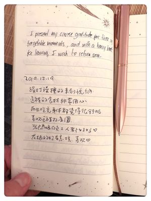 Comment from dear guest at Injoy Etsunou in Tokyo