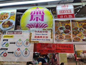 Sunday special at Yuan Man vegetarian 缘满素食 in East Singapore