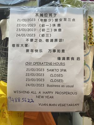CNY 2023 operating hours   at Yuan Man vegetarian 缘满素食 in East Singapore