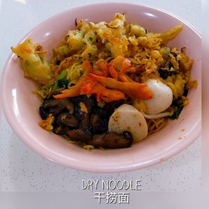 干捞面 at Yuan Man vegetarian 缘满素食 in East Singapore