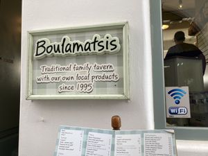 Front at Boulamatsis in Naxos