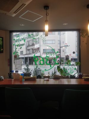 Interior 1 at Cafe 369 in Chiba