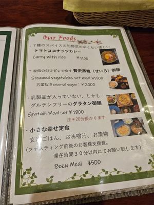  at Cafe 369 in Chiba