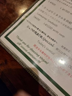 Love this at Cafe 369 in Chiba