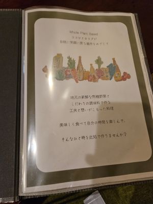  at Cafe 369 in Chiba