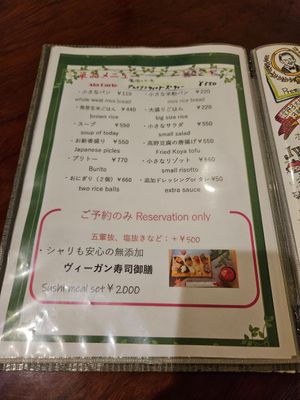  at Cafe 369 in Chiba