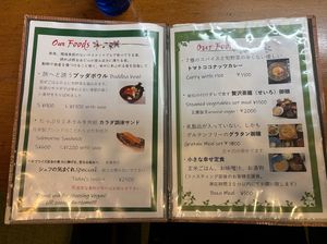 Menu  at Cafe 369 in Chiba