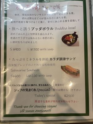   at Cafe 369 in Chiba