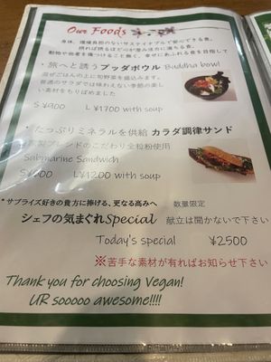 soo cutee  at Cafe 369 in Chiba