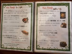   at Cafe 369 in Chiba