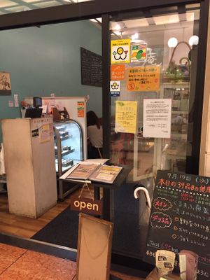 In front of Starbucks Coffee at Gen Mi An - Imabashi in Osaka