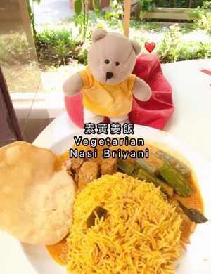Nasi Briyani  at Daily Green 吉祥素 -  Yishun St in North Singapore