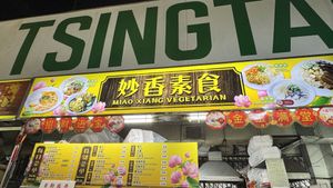   at Miao Xiang Vegetarian 妙香斋素食 - Defu Lane in Northeast Singapore