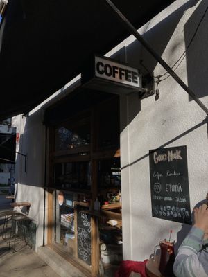 Barra take away por fuera del local.  at Good Nick in Vina Del Mar