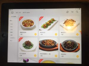iPad menu at Ji Xiang Cao - Lucky Zen & Veg Restaurant in Shanghai