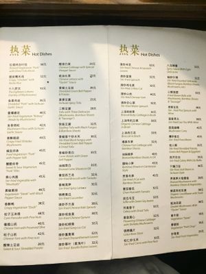 Part of the menu  at GōngDé Lín - Godly - Wukang Rd in Shanghai