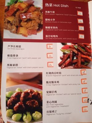  at GōngDé Lín - Godly - Wukang Rd in Shanghai