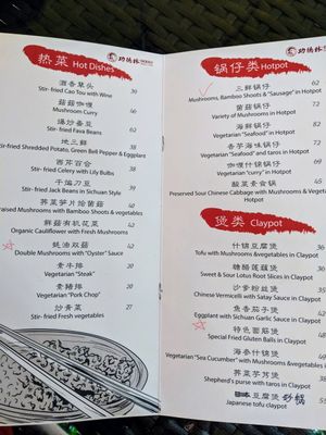 menu 4 at GōngDé Lín - Godly - Wukang Rd in Shanghai