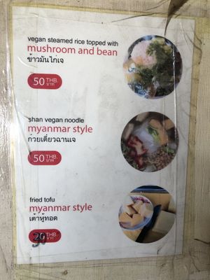Only 3 items on the menu. Outside of burning season they apparently offer a selection of pre-cooked buffet-style dishes.  at Kao Man Kai Jay Vegan in Chiang Dao