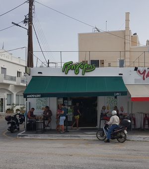 Storefront at Gregory's in Milos