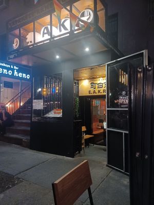 Local at EAK Ramen in New York City