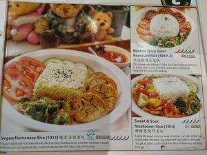 Deep-fried beancurd, deep-fried beancurd at Minf Houze Vegan Cafe in Kuala Lumpur