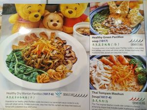 Deep-fried beancurd, deep-fried Fuchuk at Minf Houze Vegan Cafe in Kuala Lumpur