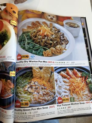   at Minf Houze Vegan Cafe in Kuala Lumpur