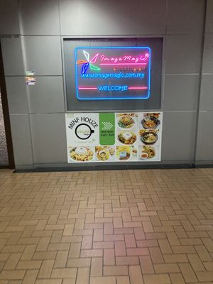   at Minf Houze Vegan Cafe in Kuala Lumpur