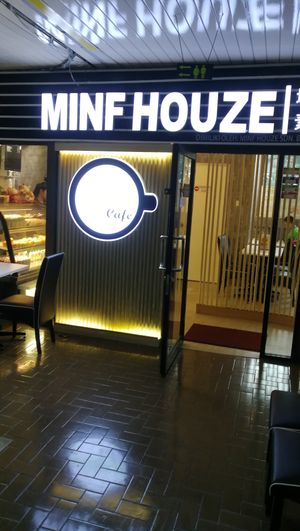 entrance at Minf Houze Vegan Cafe in Kuala Lumpur