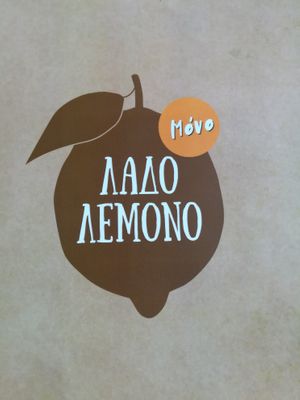 Menu at Ladolemono in Kalamata