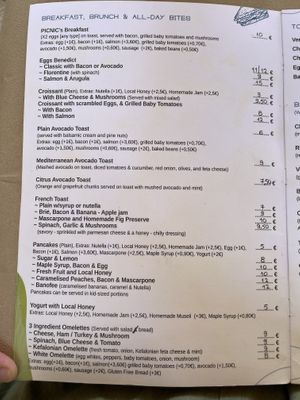   at Picnic in Kefalonia