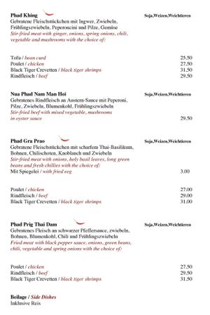   at Ruan Siam in Baar