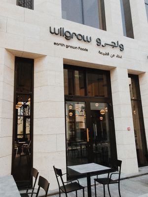 outside look at Wilgrow in Al Bidea