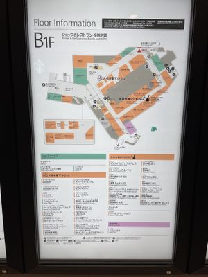 The bakery shop is hidden in the central area behind the butcher and other places selling sweets and cakes.   at Yoi Koto Pan - Meieki in Nagoya