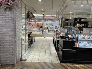   at Yoi Koto Pan - Meieki in Nagoya