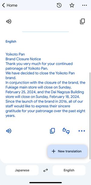 Notice of closing down translated into English   at Yoi Koto Pan - Meieki in Nagoya