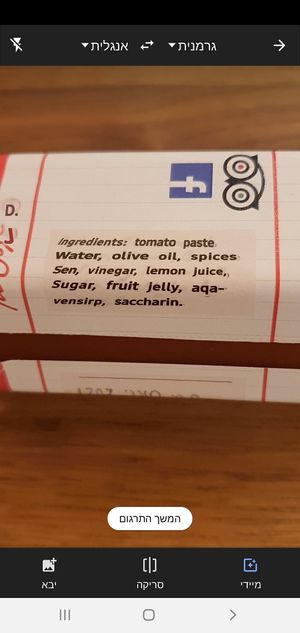 Ingredients of the sauce. No honey at Curry 61 in Berlin