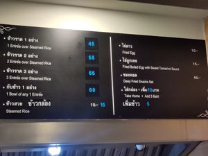 Menu at Shine Tong - Vegetarian Food Booth in Bangkok