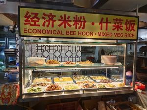  at Xing Hua Vegetarian 兴化美食 - Albert Mall in Central Singapore