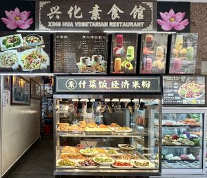   at Xing Hua Vegetarian 兴化美食 - Albert Mall in Central Singapore