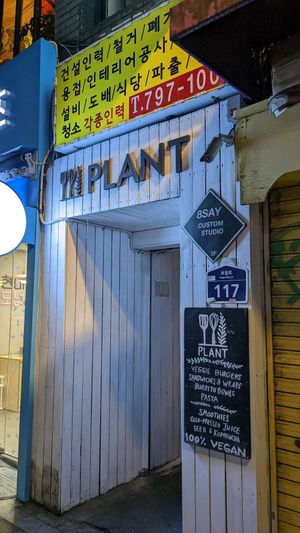 Cafe exterior at Plant Cafe & Kitchen - Itaewon in Seoul