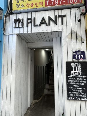   at Plant Cafe & Kitchen - Itaewon in Seoul