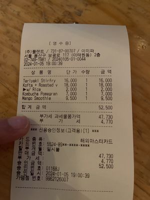   at Plant Cafe & Kitchen - Itaewon in Seoul