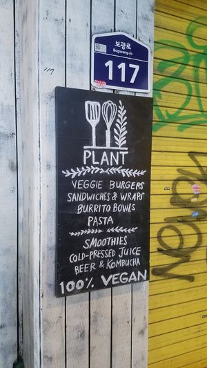 Outside at Plant Cafe & Kitchen - Itaewon in Seoul
