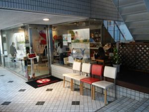 December 2015 at Hanada Rosso in Tokyo